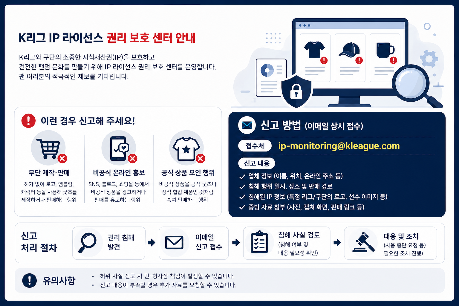 공지 팝업 이미지